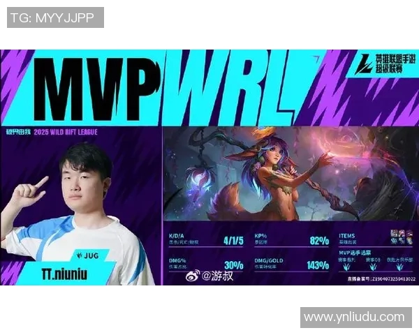 lol直播平台比赛-LOL直播平台比赛，电竞盛宴的展现-lol直播平台比赛