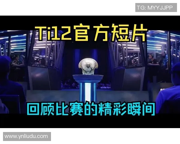 ti比赛在哪里看-如何在观看TI比赛中体验比赛的精彩瞬间-ti比赛在哪里看